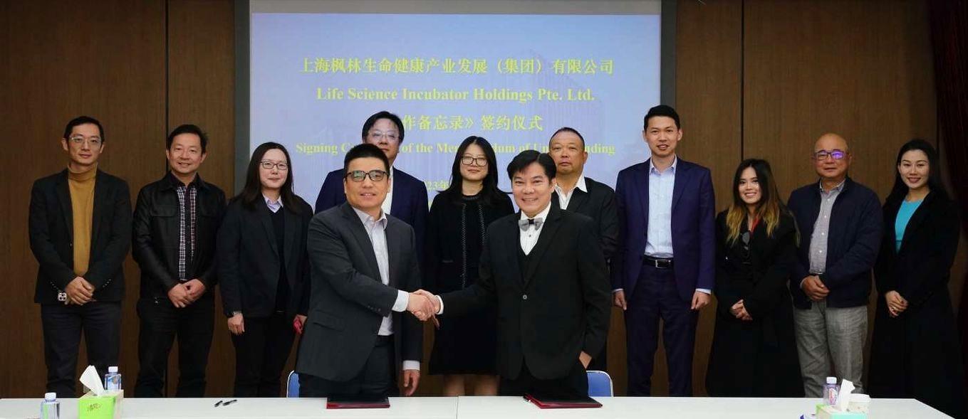 AcroMeta subsidiary signs MOUs to develop co-working lab space business in China